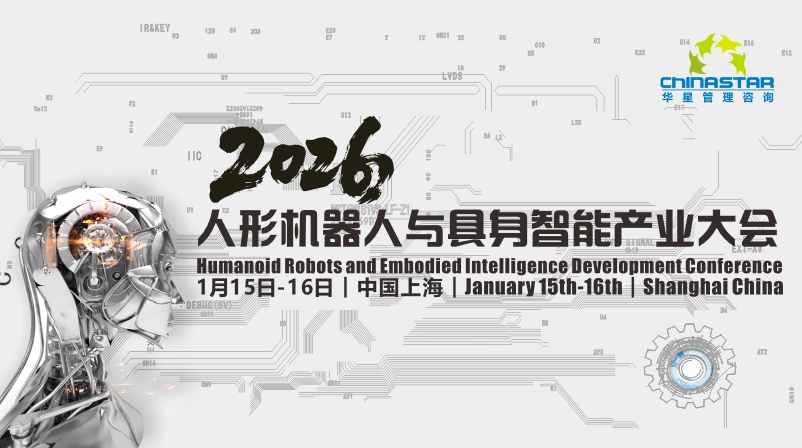 2026���ΙC(j��)�����c�������ܮa(ch��n)�I(y��)���